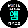 Korea tv radio